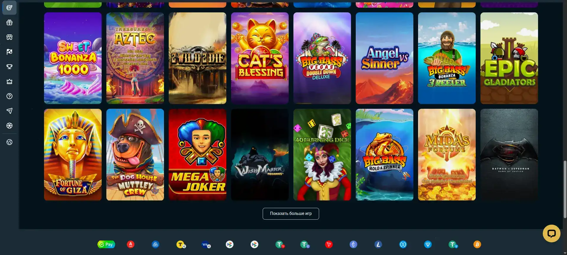 Джекпот и крупный выигрыш в казино Турбо